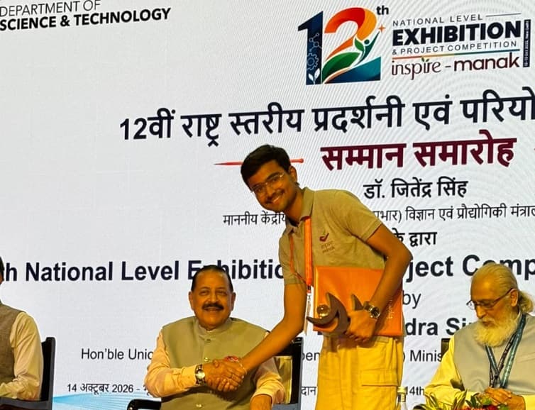 योगी सरकार में यूपी के बाल वैज्ञानिकों का राष्ट्रीय मंच पर जलवा, 5 नवाचारों ने जीते पुरस्कार
