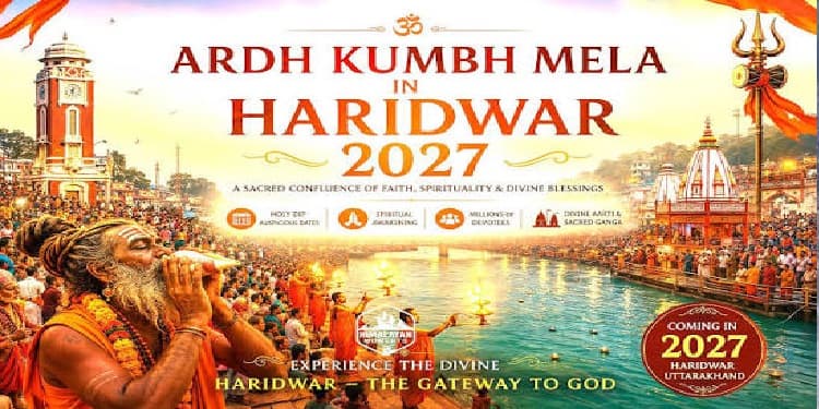 दिव्य कुंभ की तैयारियों के लिए 290 करोड़, नंदा राजजात यात्रा के लिए भी बजट में प्रावधान