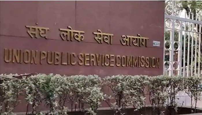 UPSC