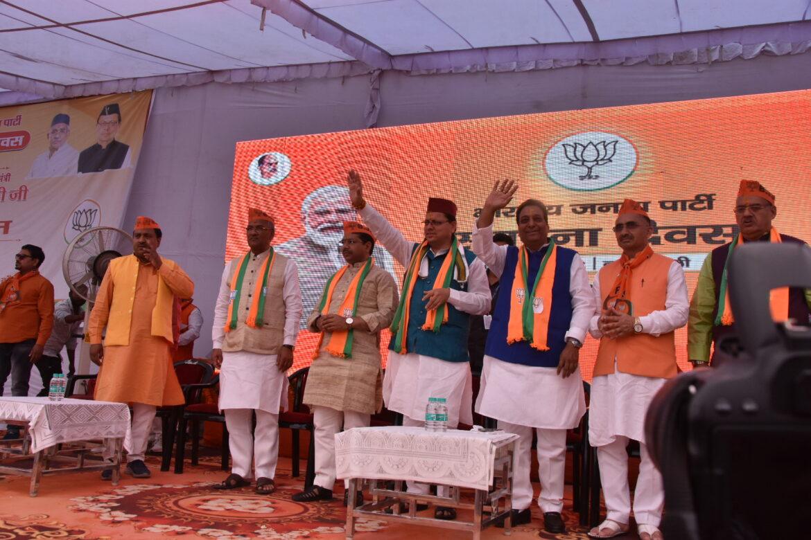 बीजेपी के स्थापना दिवस पर बोले सीएम- हमारा संगठन राष्ट्र प्रथम