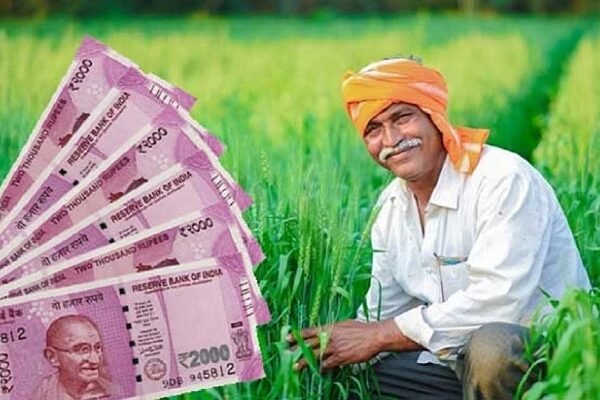 PM Kisan Yojana