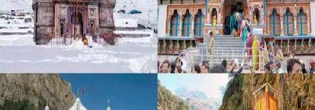 Chardham Yatra