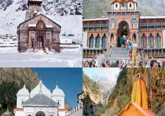 Chardham Yatra