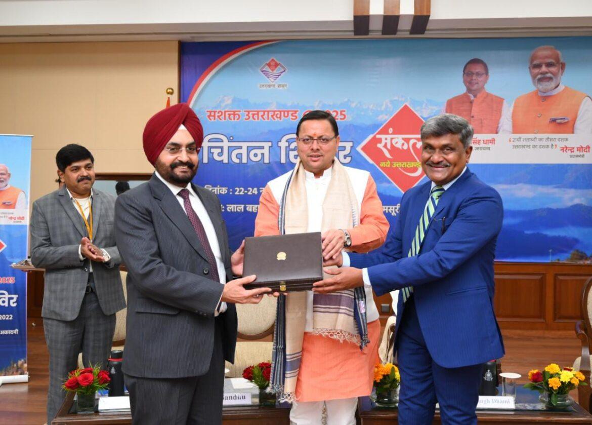 दुनिया अब तेजी से बदल रही: एसएस संधू