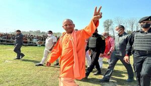 cm yogi