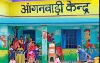 Anganwadi