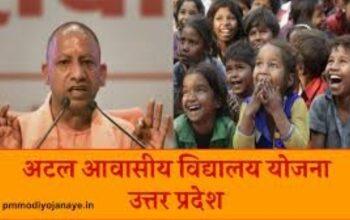 Atal residential schools