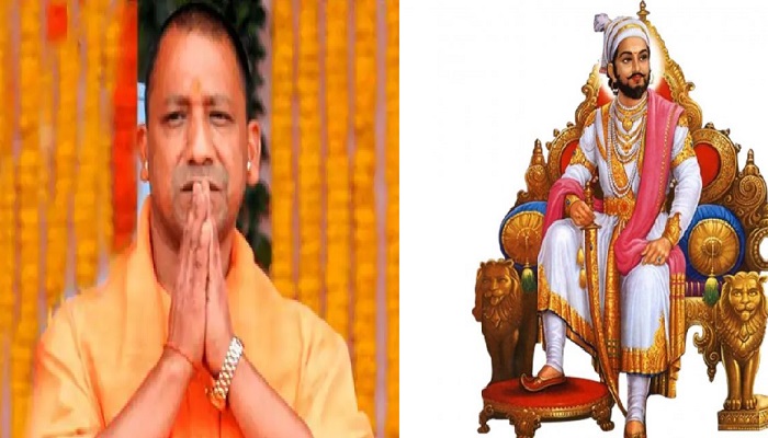 CM Yogi paid tribute to Chhatrapati Shivaji Maharaj