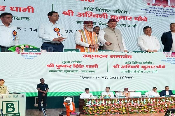 CM Dhami inaugurated 'Homeocon-2023'