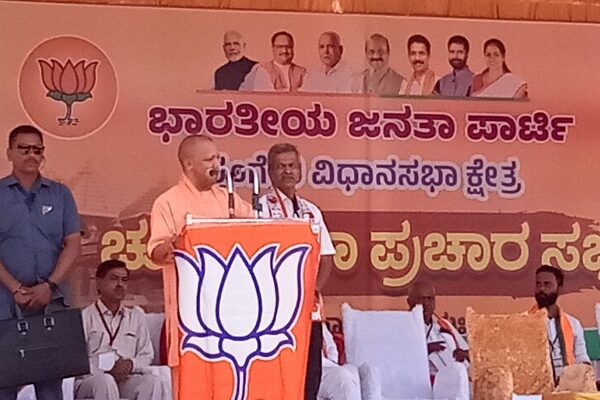 CM Yogi in Karnataka