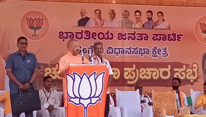 CM Yogi in Karnataka