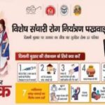 Communicable Diseases