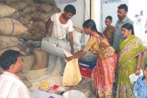 Ration Shops