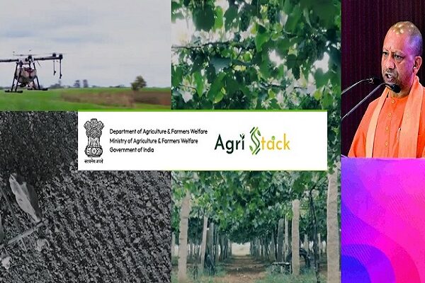 Agristack Scheme