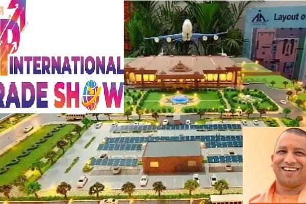 International Trade Show