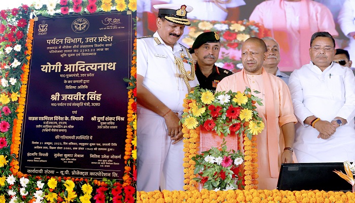 CM Yogi