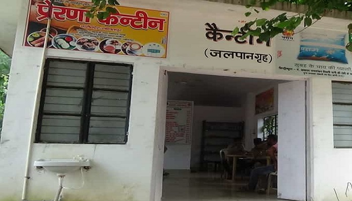 Prerana Canteen