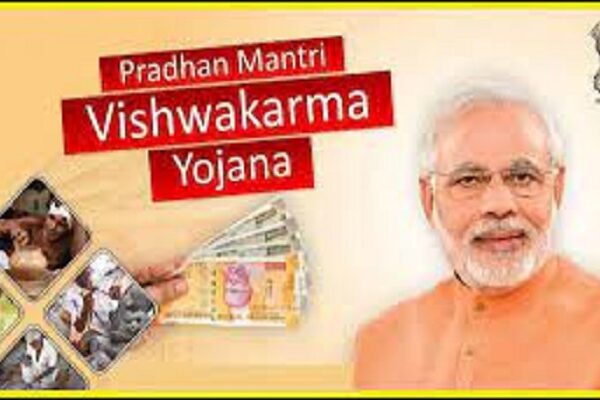 PM Vishwakarma Scheme