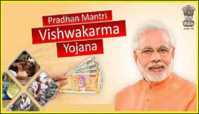 PM Vishwakarma Scheme