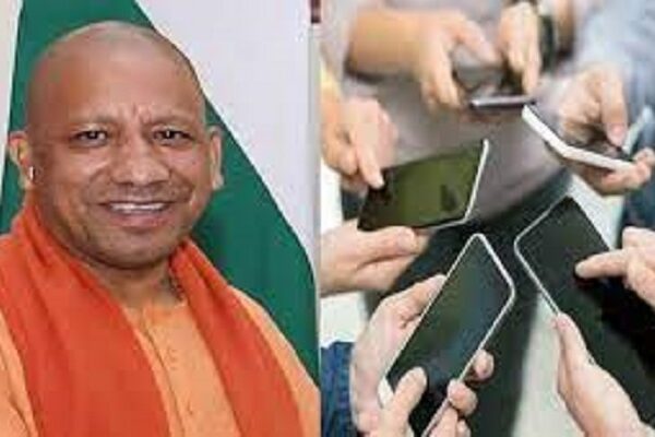 CM Yogi