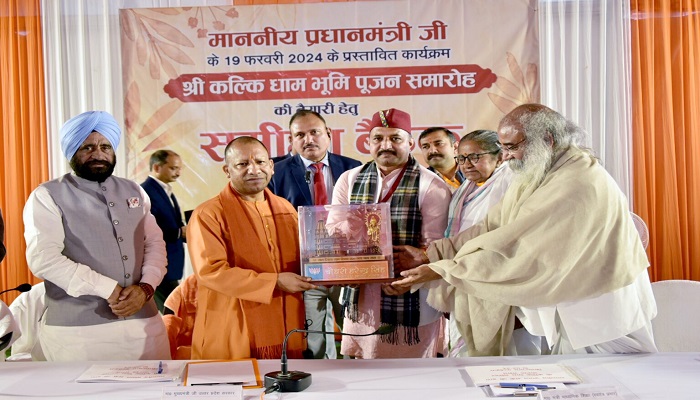 CM Yogi