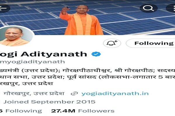 CM Yogi