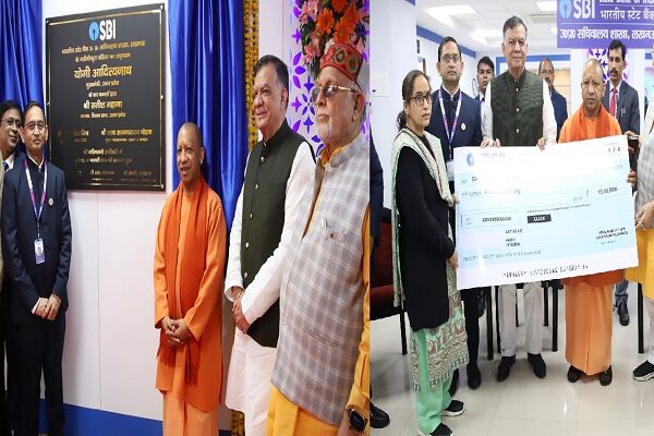 CM Yogi inaugurated SBI Vidhan Bhavan branch