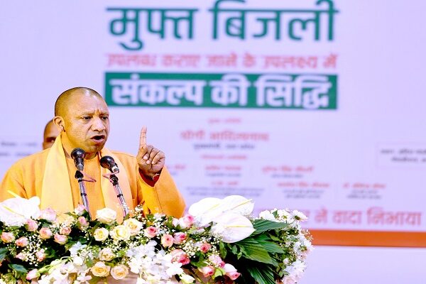 CM Yogi