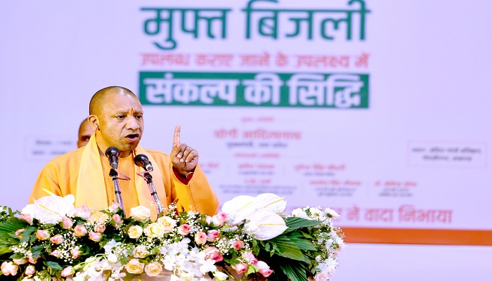 CM Yogi