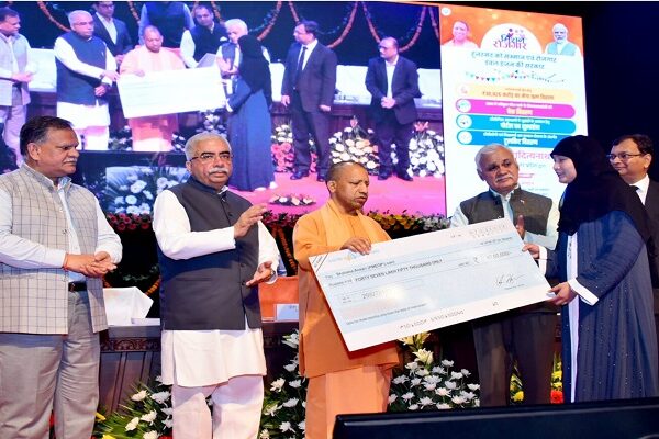 CM Yogi distributed mega loan for MSME sector