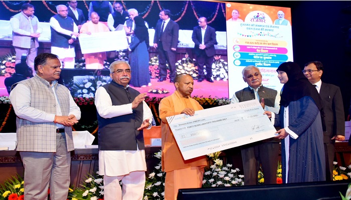 CM Yogi distributed mega loan for MSME sector