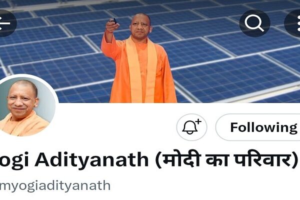 CM Yogi changed his bio, added- 'Modi ka Pariwar'