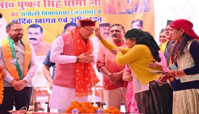 CM Dhami