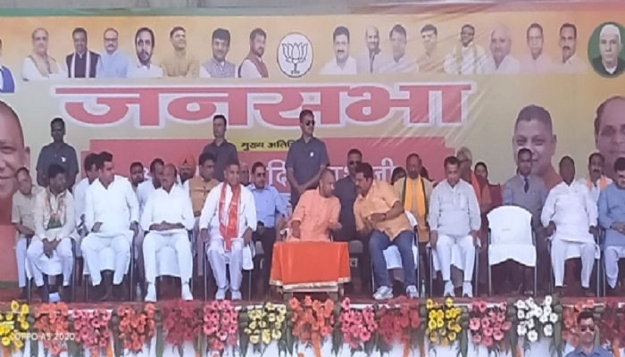 CM Yogi