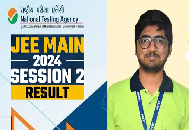 JEE Mains Result