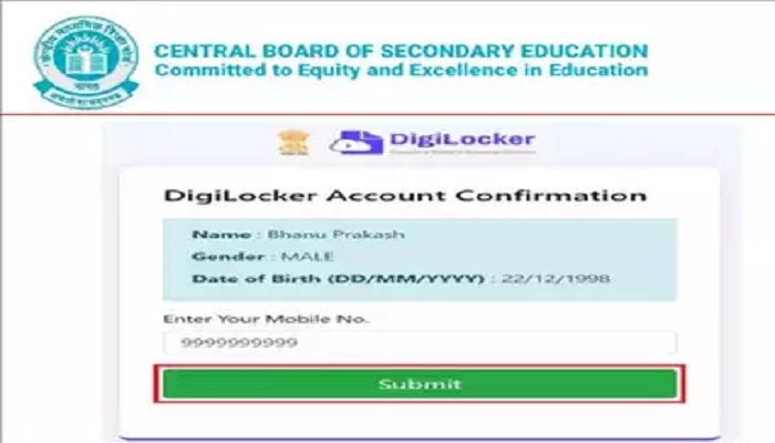 CBSE ने शेयर किया डिजिलॉकर एक्सेस कोड, जानें कैसे एक्टिव करें अकाउंट