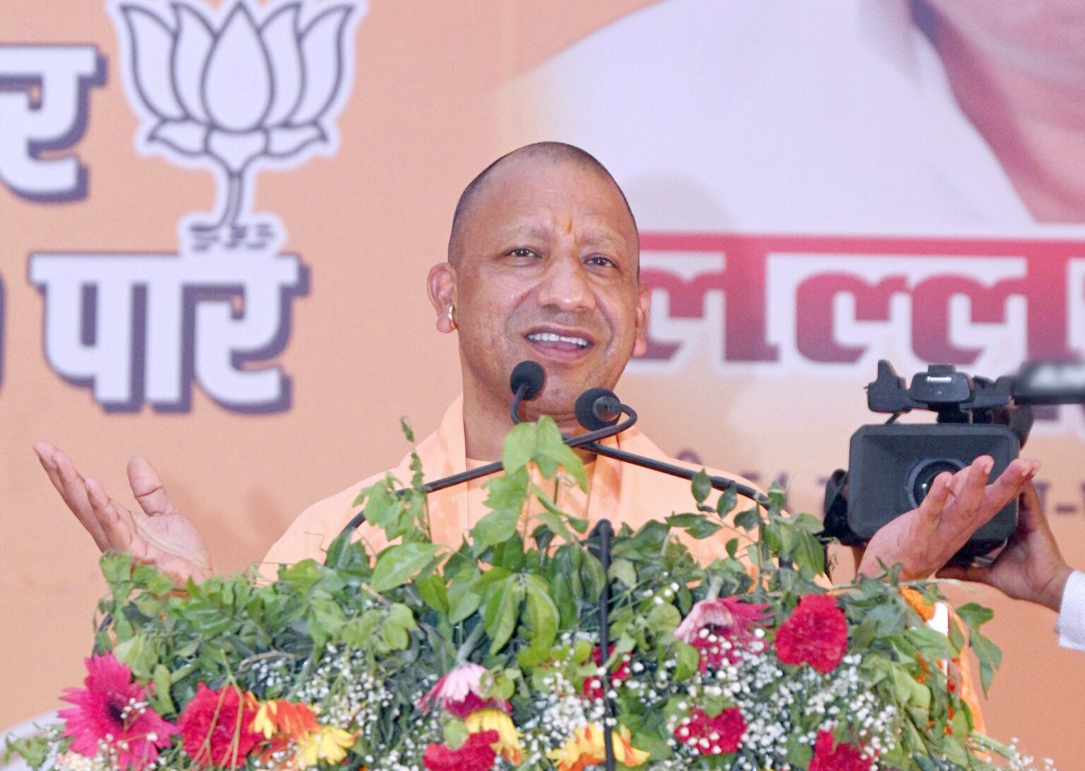 CM Yogi