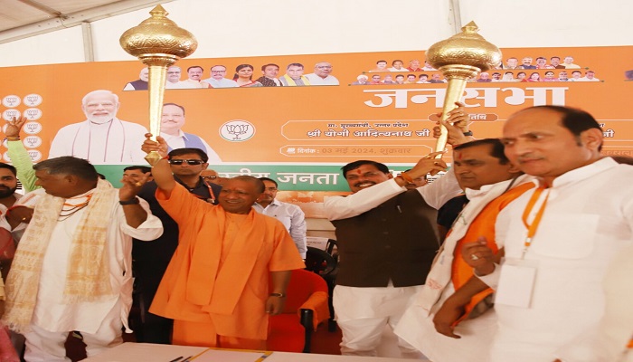 CM Yogi