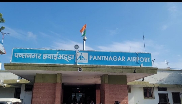 Pantnagar airport