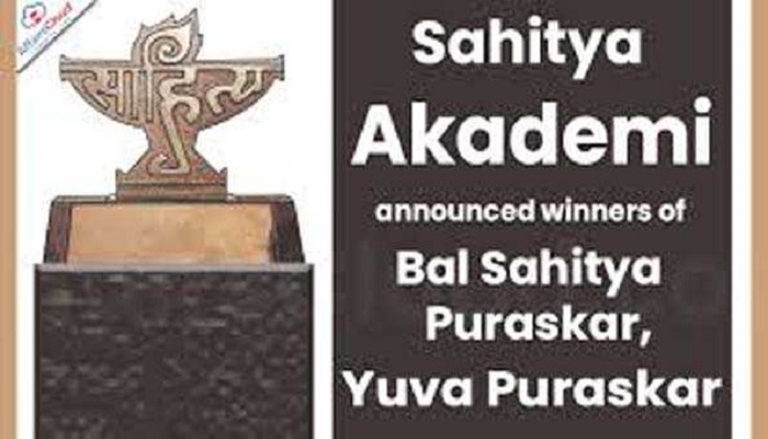 Bal Sahitya Puraskar