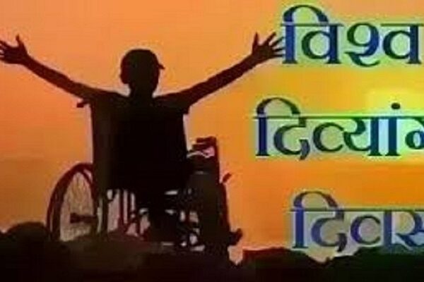 World Disabled Day