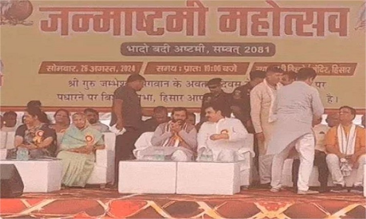 CM Nayab Singh