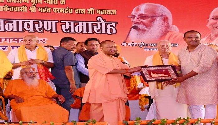 CM Yogi