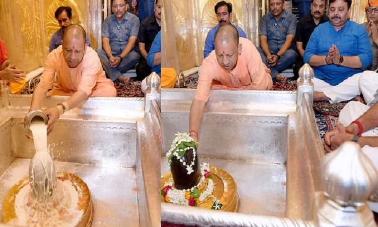 CM Yogi