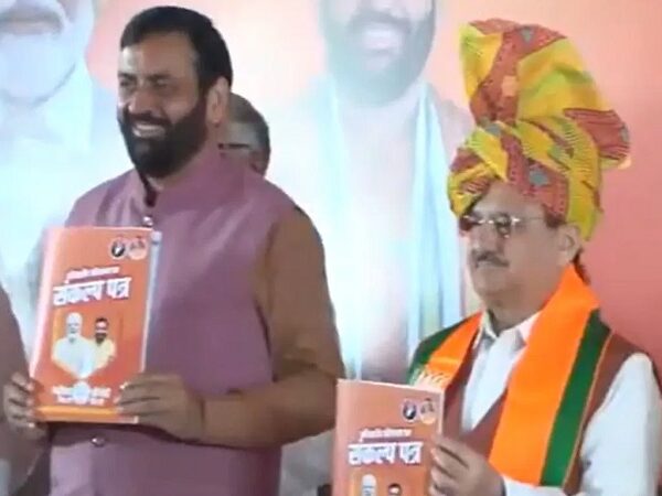 BJP Manifesto