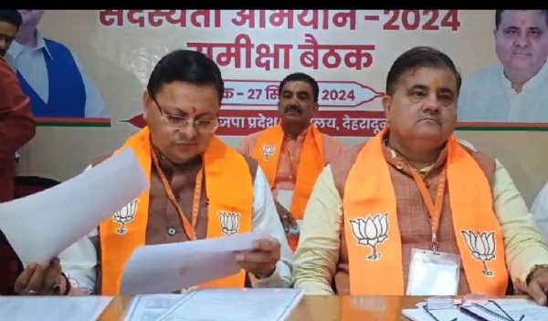 Uttarakhand BJP made more than 14 lakh members