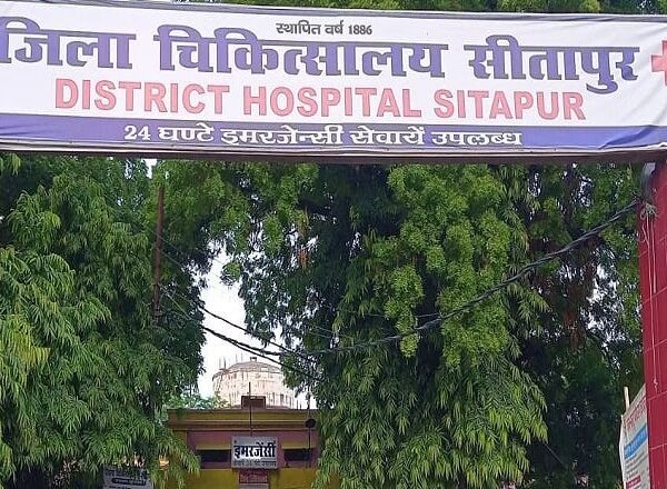 District Hospital