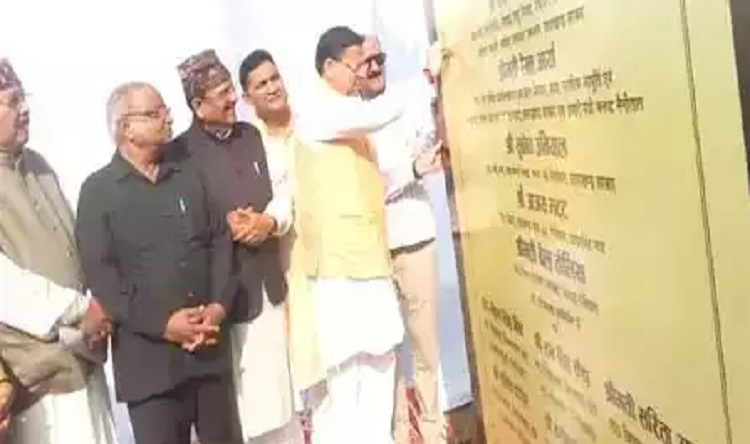 CM Dhami