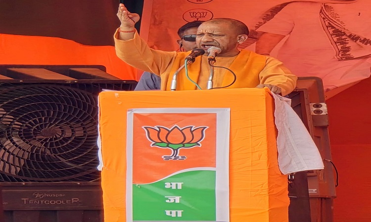 बांग्लादेशी घुसपैठियों, रोहिंग्या व पत्थरबाजों की हितैषी है कांग्रेस, राजद व झामुमोः योगी
