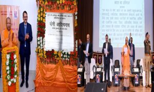 CM Yogi inaugurated the auditorium of Forensic Sciences